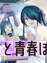 斗罗大陆第一季 漫画封面