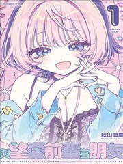 斗罗大陆第二季 漫画免费下拉式