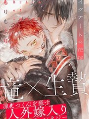 斗罗大陆第四季 高清漫画