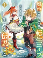 绝世唐门漫画 下拉式免费观看
