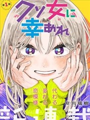 终极斗罗漫画 在线观看