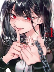 武魂觉醒漫画 高清下拉式