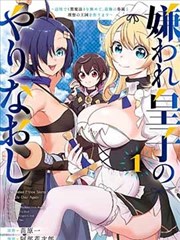 星斗大森林漫画 下拉式阅读