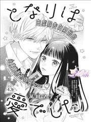 杀戮之都漫画 免费下拉式