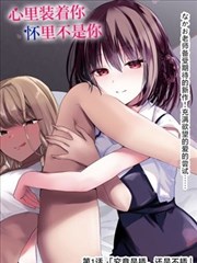 昊天锤传说漫画 在线观看