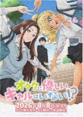 斗罗大陆动画版 免费观看